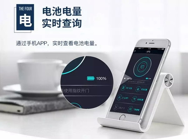 曼亞智能鎖雙“卡”雙帶，讓你感受遠程互聯(lián)不是夢