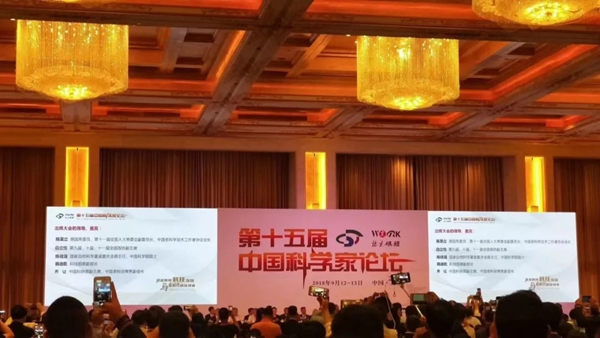 青松沃德智能鎖董事長榮獲2項科技創新獎！ 