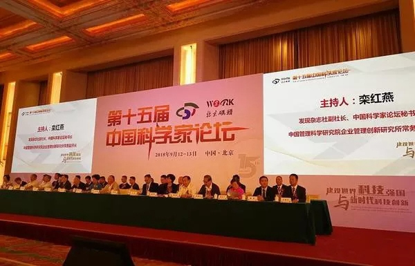 青松沃德智能鎖董事長榮獲2項科技創新獎！ 