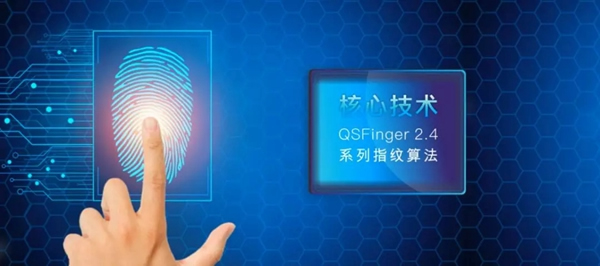 青松沃德智能鎖董事長榮獲2項科技創新獎！ 