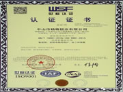 楊格鎖業：安全不是品牌的指標，而是底線