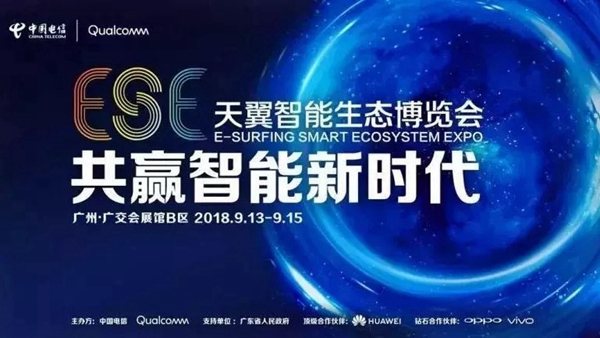 多靈與電信深度戰(zhàn)略合作，共同推動鎖聯(lián)網平臺方案應用