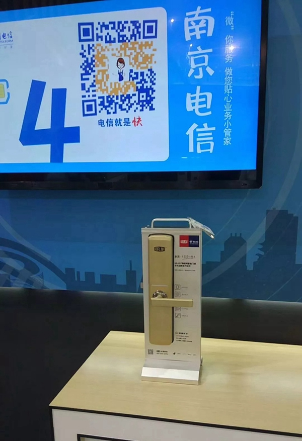 多靈與電信深度戰(zhàn)略合作，共同推動鎖聯(lián)網平臺方案應用