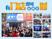 德犬智能鎖:具有持續競爭力和支撐力的營銷體系