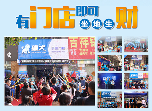 德犬重磅推出社區(qū)推廣車，開創(chuàng)智能門鎖營銷新玩法！