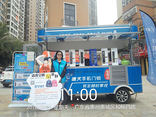 德犬重磅推出社區(qū)推廣車，開創(chuàng)智能門鎖營銷新玩法！