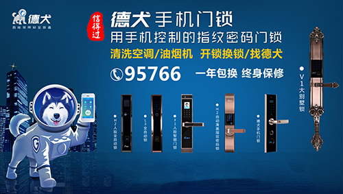 這才是智能門鎖的正確營銷方式！終于找到方向了