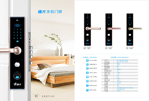 智能門鎖行業前景如何？預估2020年市場規模可達千億