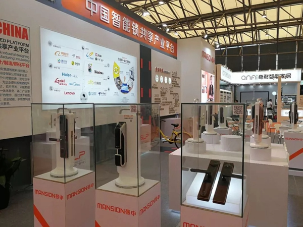 中國智能鎖共享產業平臺（CSLP）攜4款系列新品出擊上海智能家居展