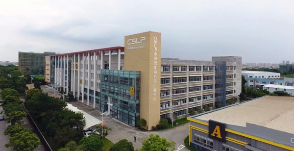 中國智能鎖共享產業平臺（CSLP）攜4款系列新品出擊上海智能家居展