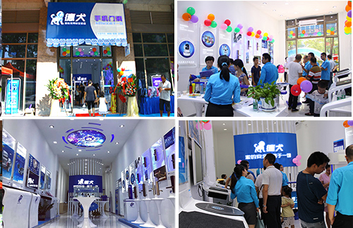 智能鎖加盟扶持力度哪家強(qiáng)？就到廣東找德犬