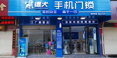 德犬色，中國(guó)藍(lán)：征途從未止步！