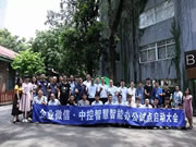 中控智能鎖：首次對外的功能介紹