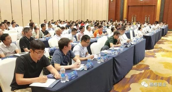 楊格成為全國智標(biāo)委智能門鎖安全（導(dǎo)則）參編單位