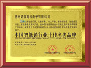 德犬智能鎖:消費者喜愛的智能鎖品牌