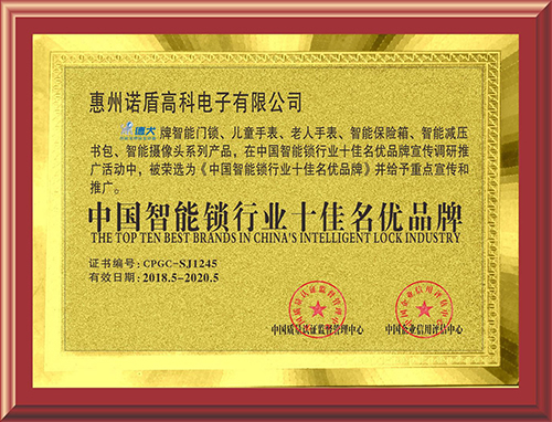 走近智能鎖十佳名優品牌德犬，消費者喜愛的智能鎖品牌