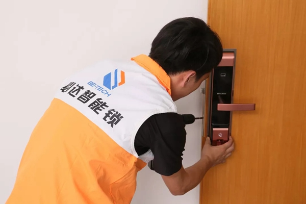 必達智能鎖“企業文化作品征集活動” 圓滿結束！