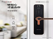 頂吉無(wú)孔智能鎖:安全性絕對(duì)高于傳統(tǒng)鎖具