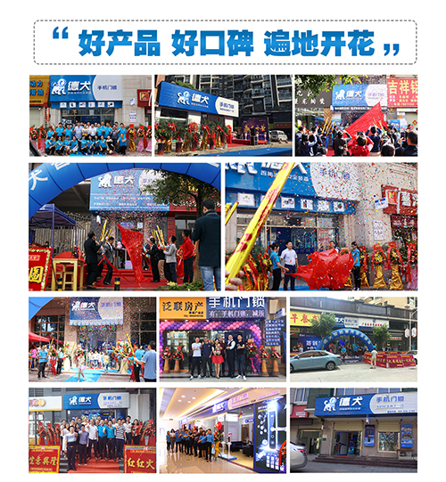 加盟智能鎖撬動大市場，挖掘智能家居巨大開發(fā)空間！