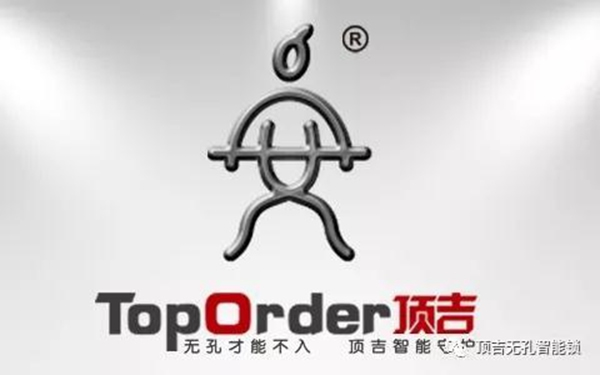 頂吉智能鎖：防盜門知識大全