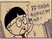 頂吉智能鎖:買智能鎖的少