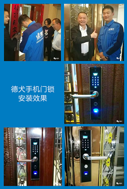 德犬手機(jī)門鎖，在藍(lán)海市場上是怎么成功經(jīng)營的？