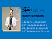 德犬智能鎖:將來走得更遠