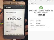 正泰電工：千萬個價值不等的現金紅包  等待被領取