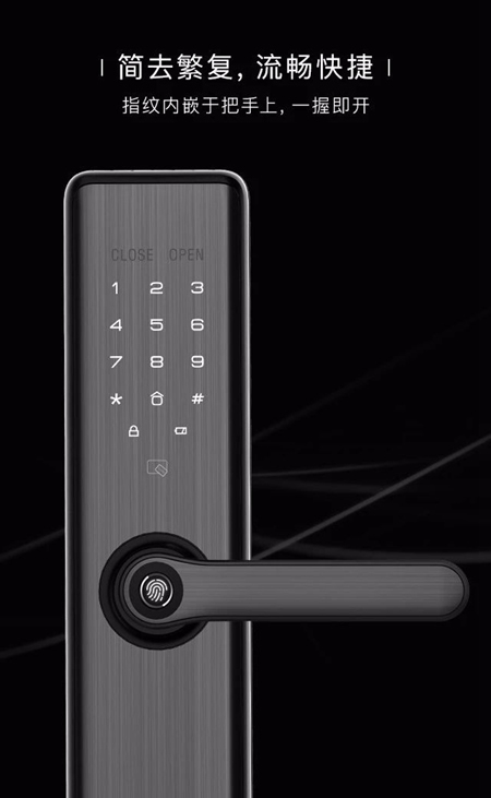 凱迪仕新品首發(fā)，S7藍(lán)牙智能鎖，簡法生活倡導(dǎo)者