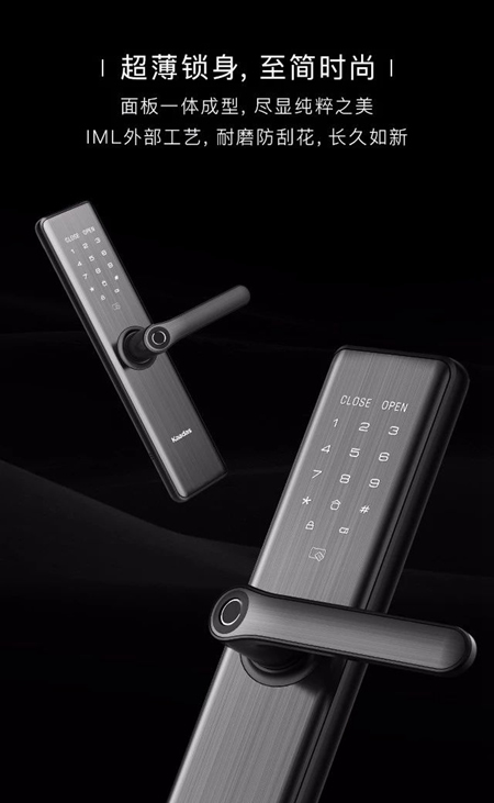 凱迪仕新品首發(fā)，S7藍(lán)牙智能鎖，簡法生活倡導(dǎo)者