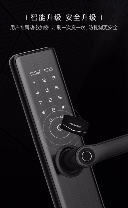 凱迪仕新品首發(fā)，S7藍(lán)牙智能鎖，簡法生活倡導(dǎo)者