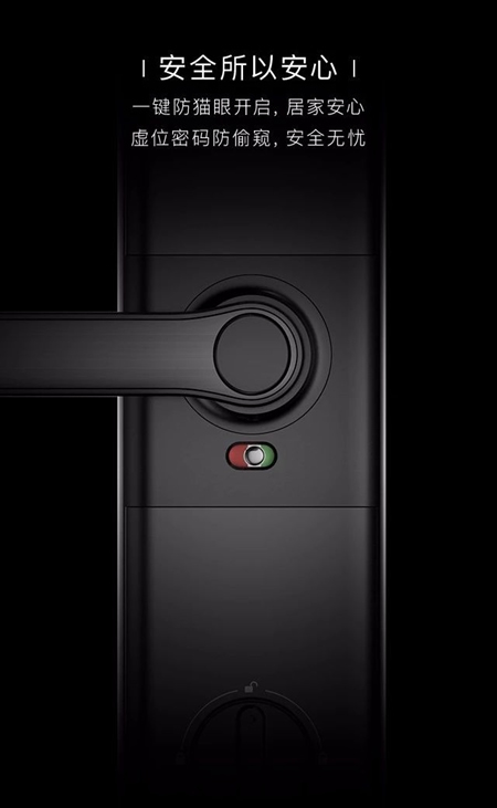 凱迪仕新品首發(fā)，S7藍(lán)牙智能鎖，簡法生活倡導(dǎo)者