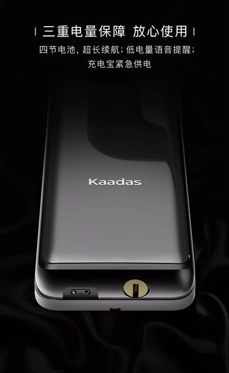 凱迪仕新品首發(fā)，S7藍(lán)牙智能鎖，簡法生活倡導(dǎo)者