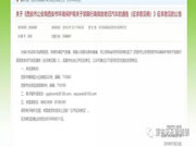 頂吉智能鎖:“西安最嚴限行”