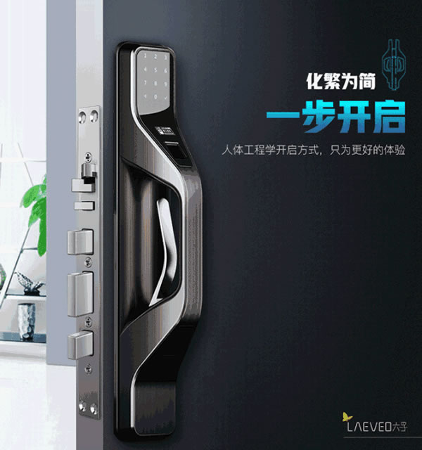 六孚智能鎖黑科技,成為被模仿對象 六孚智能鎖黑科技,成為被模仿對象