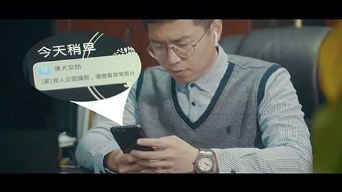 手機門鎖關鍵時刻保平安 德犬帶給你向往的安全生活！