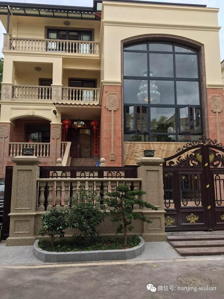 WULIAN全屋智能家居系統(tǒng)在東莞瑞士半山的落地案列