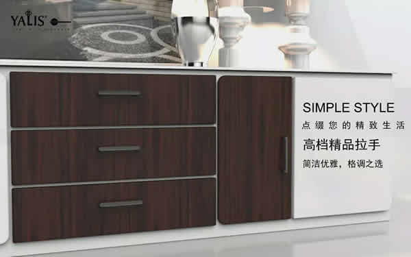 雅麗斯門鎖五金小拉手