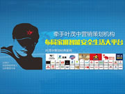 德犬智能鎖:一開始就將創(chuàng)業(yè)想得太簡單了