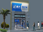 德犬智能鎖：創業之路漫漫伴您闖