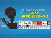 德犬智能鎖：原來生意還可以這樣做