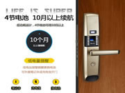 指紋門(mén)鎖真的要比普通鎖要好嗎
