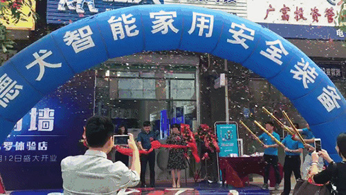 德犬手機門鎖，在惠州迎來第七家體驗店！