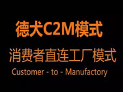 德犬智能鎖：又一行業即將被顛覆