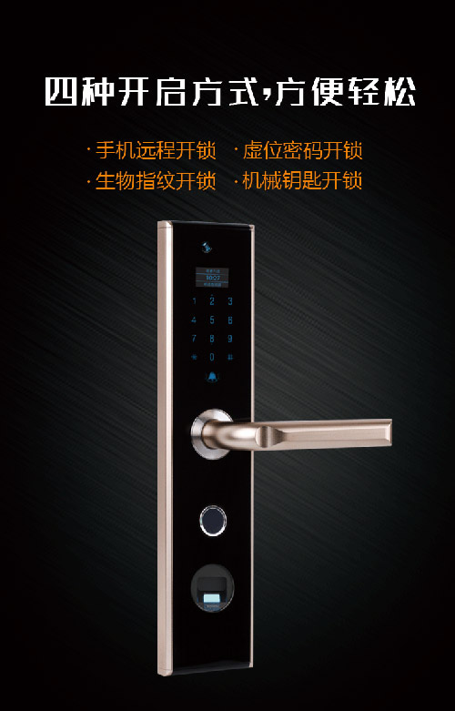 手機門鎖的幾個應用場景，智能科技改變生活！