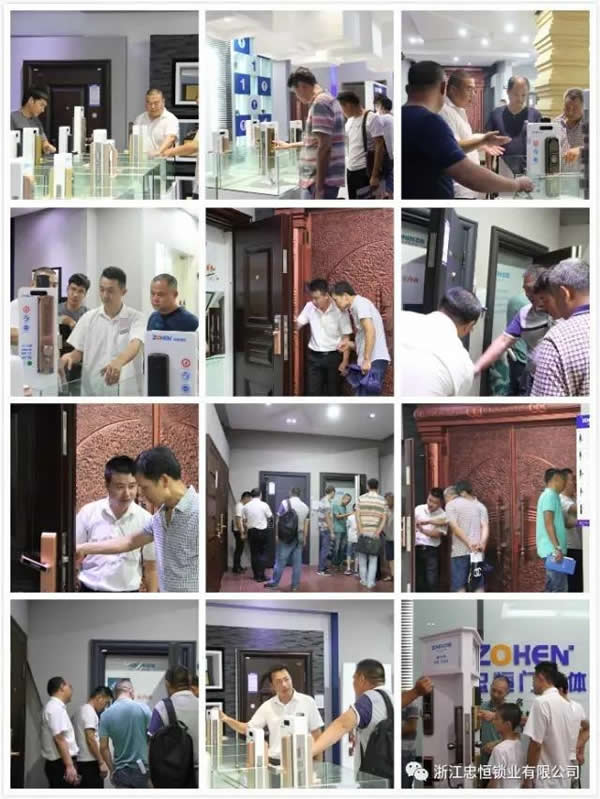 忠恒智能門鎖浙江/上海區(qū)招商會(huì)成功召開!開啟智能門鎖商機(jī)進(jìn)行時(shí)！