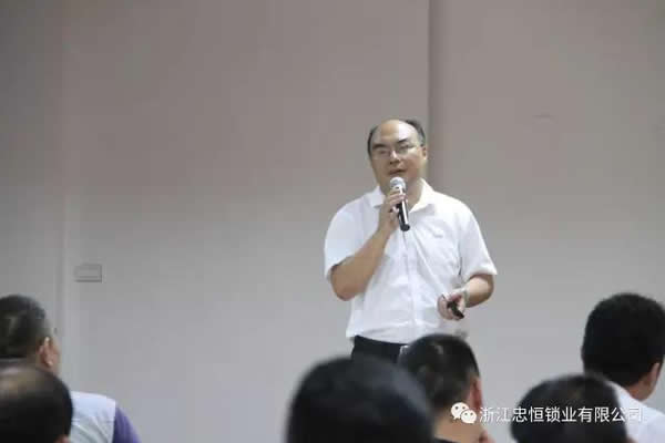 忠恒智能門鎖浙江/上海區(qū)招商會(huì)成功召開!開啟智能門鎖商機(jī)進(jìn)行時(shí)！