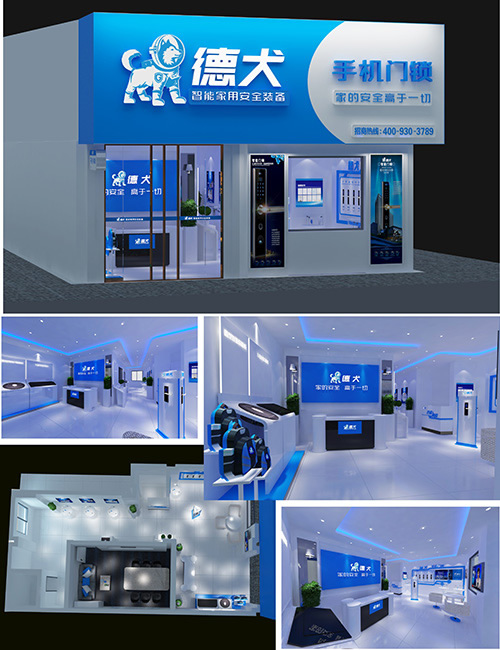 德犬智能家用安全裝備體驗(yàn)店，創(chuàng)業(yè)者的不二之選！