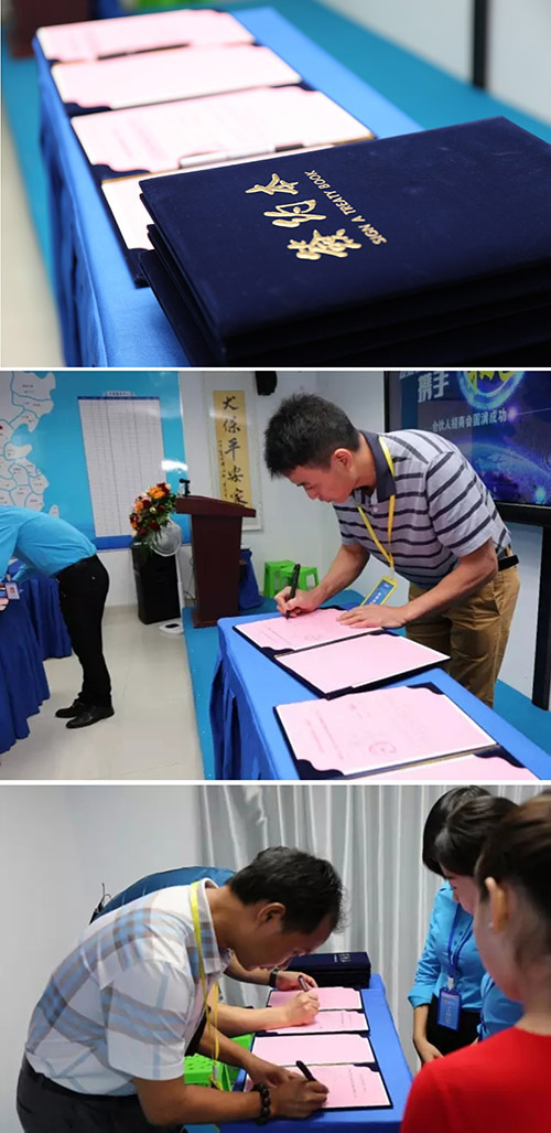 德犬新零售商業(yè)模式招商會(huì)成功舉辦！