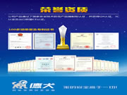 德犬智能家用安全裝備有著不可比擬的優(yōu)勢